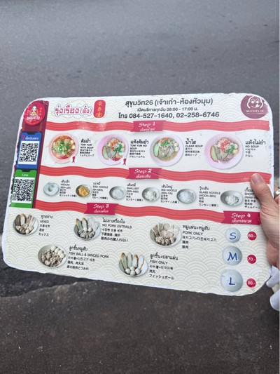 อื่นๆ