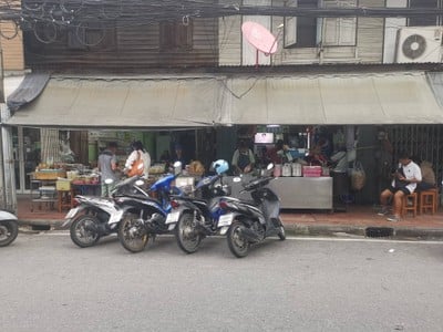 หน้าร้าน