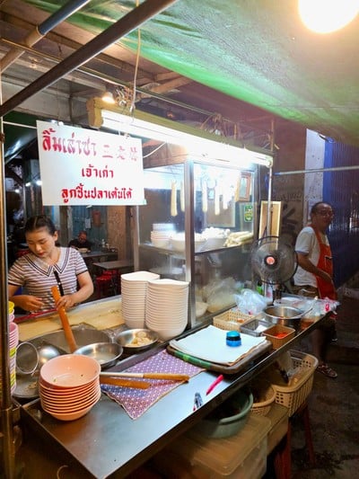 หน้าร้าน