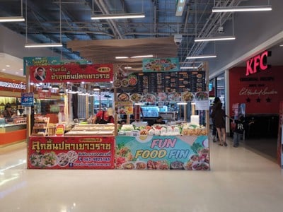 อื่นๆ