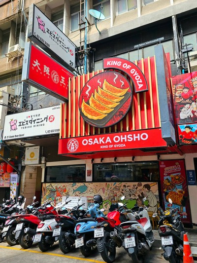 หน้าร้าน