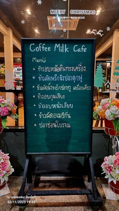 อื่นๆ