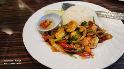อื่นๆ