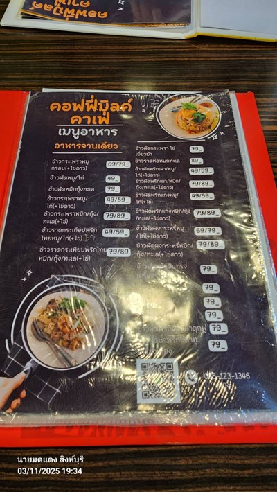 อื่นๆ