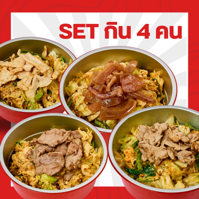 MENU_3466648SB_1762269742