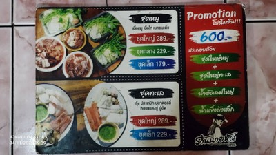 อื่นๆ