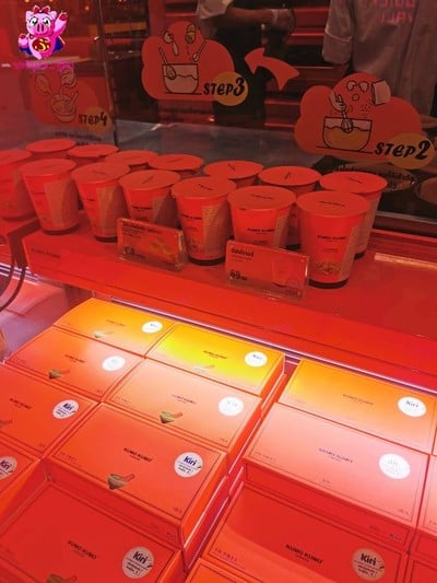 อาหาร หรือ เครื่องดื่ม