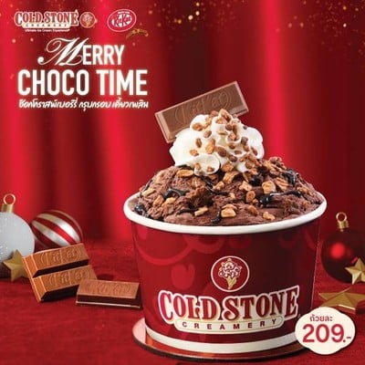 Cold Stone Creamery Icon Siam