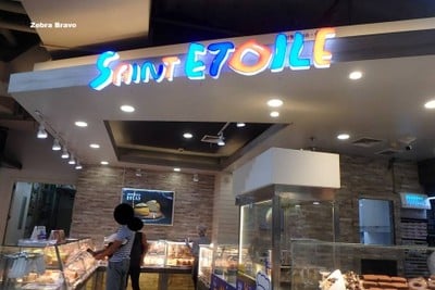 หน้าร้าน