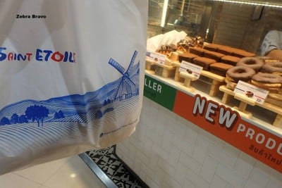 บรรยากาศ