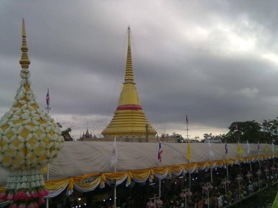 บรรยากาศ