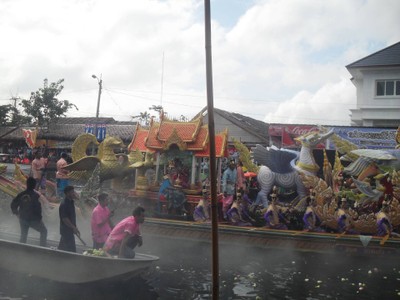 บรรยากาศ