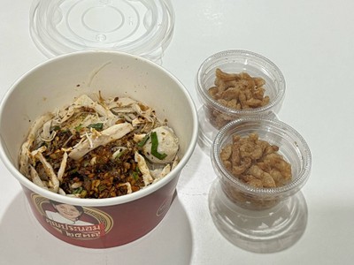 หมี่ไก่ฉีก