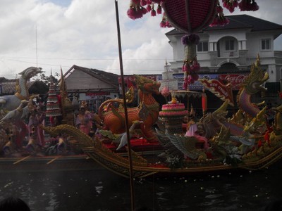 บรรยากาศ