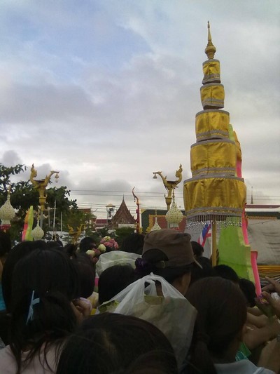 บรรยากาศ