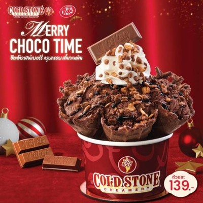 Cold Stone Creamery Ice cream Icon Siam