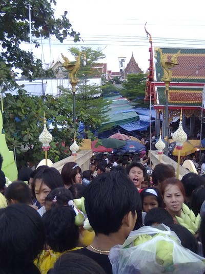 บรรยากาศ