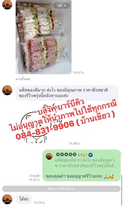 อื่นๆ