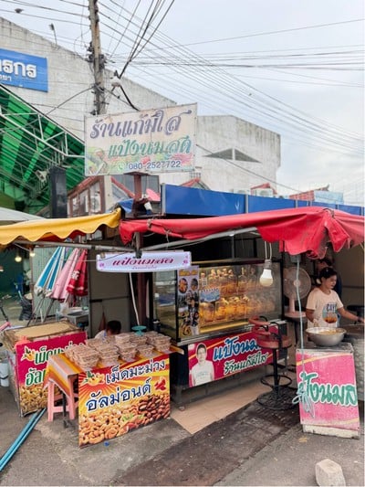 🫓 แก้มใส แป้งนมสด @ตลาดกลางเพื่อการเกษตร อยุธยา