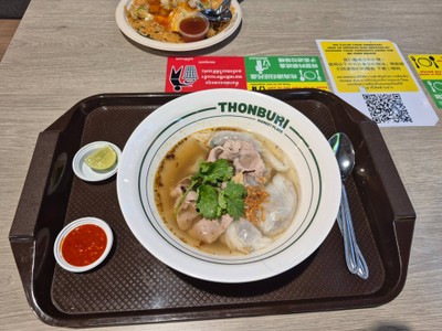 อาหาร หรือ เครื่องดื่ม