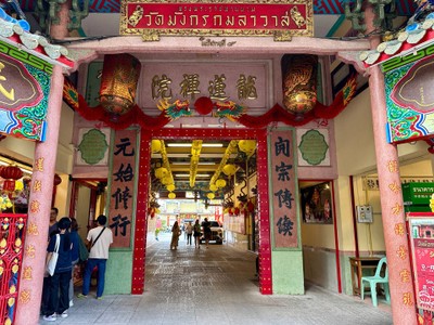 บรรยากาศ