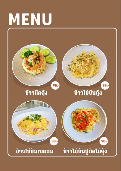 อื่นๆ