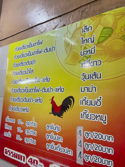 อื่นๆ