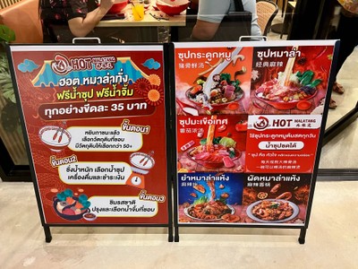 อื่นๆ