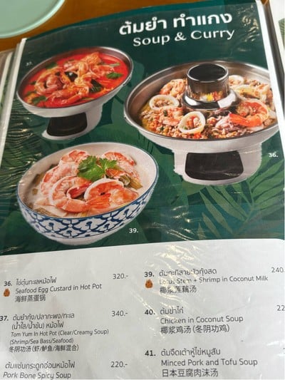 อื่นๆ