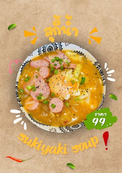 อื่นๆ