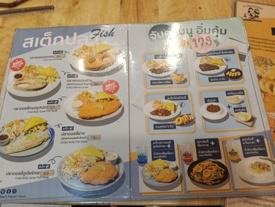 ป้ายราคาหรือสมุดเมนู