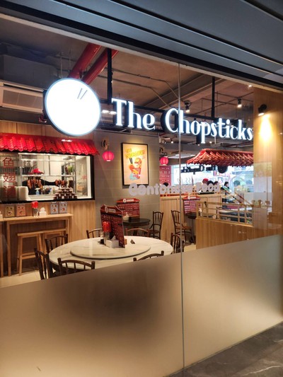 หน้าร้าน