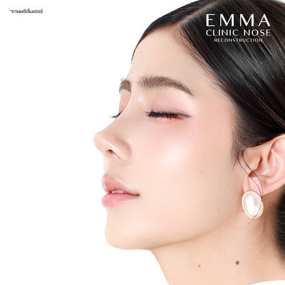 EMMA Clinic ลาดพร้าว