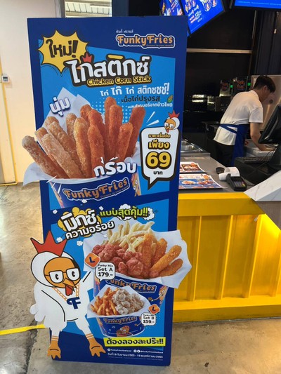 อื่นๆ
