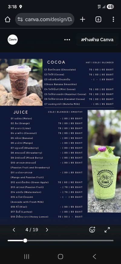 ป้ายราคาหรือสมุดเมนู