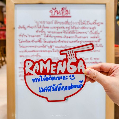“ราเมงอะ” ร้านราเมงรถเข็นต้นตำรับจากญี่ปุ่น สาขาพาราไดซ์ เพลส