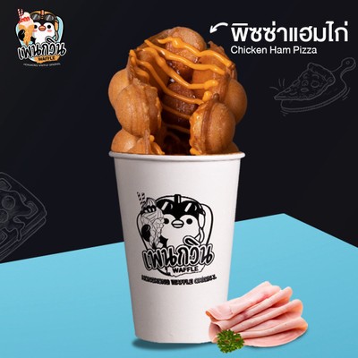 MENU_3509062gE_1762949903