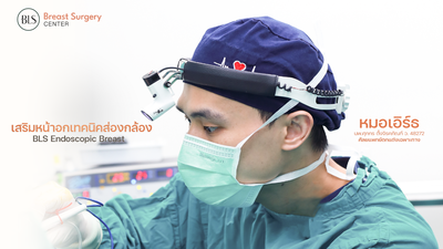 BLS Surgery Center
