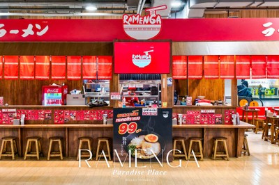 “ราเมงอะ” ร้านราเมงรถเข็นต้นตำรับจากญี่ปุ่น สาขาพาราไดซ์ เพลส