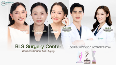 BLS Surgery Center