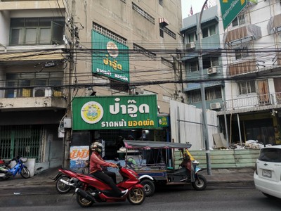 หน้าร้าน