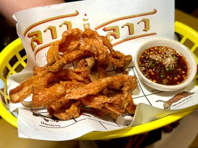 ไส้เป็ดทอด