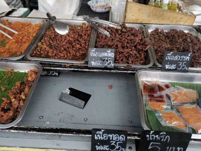 อาหาร หรือ เครื่องดื่ม