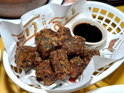 กุยช่ายทอด