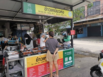 หน้าร้าน