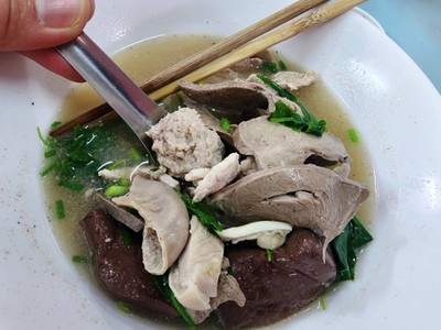 ต้มเลือดหมู (พิเศษ)