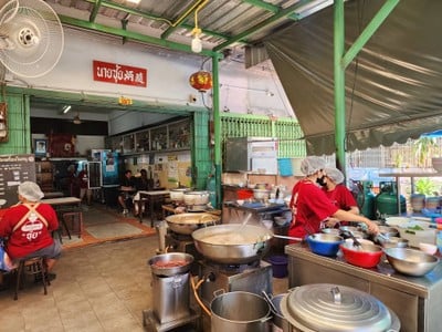 หน้าร้าน