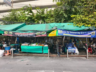 หน้าร้าน