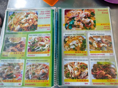 ป้ายราคาหรือสมุดเมนู