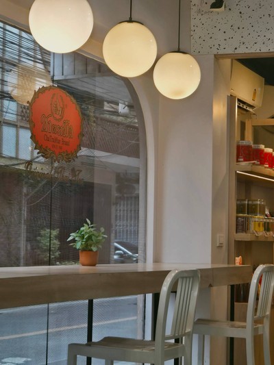 บรรยากาศ